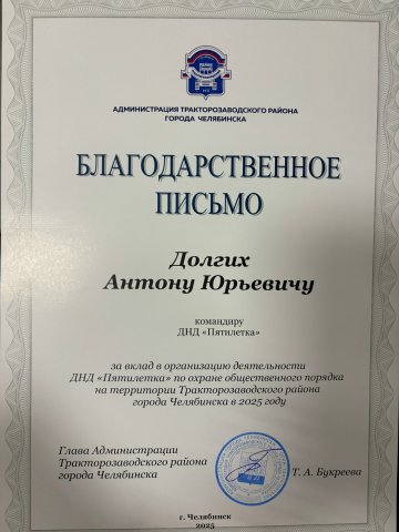 Студенты‑активисты получили заслуженные награды ?